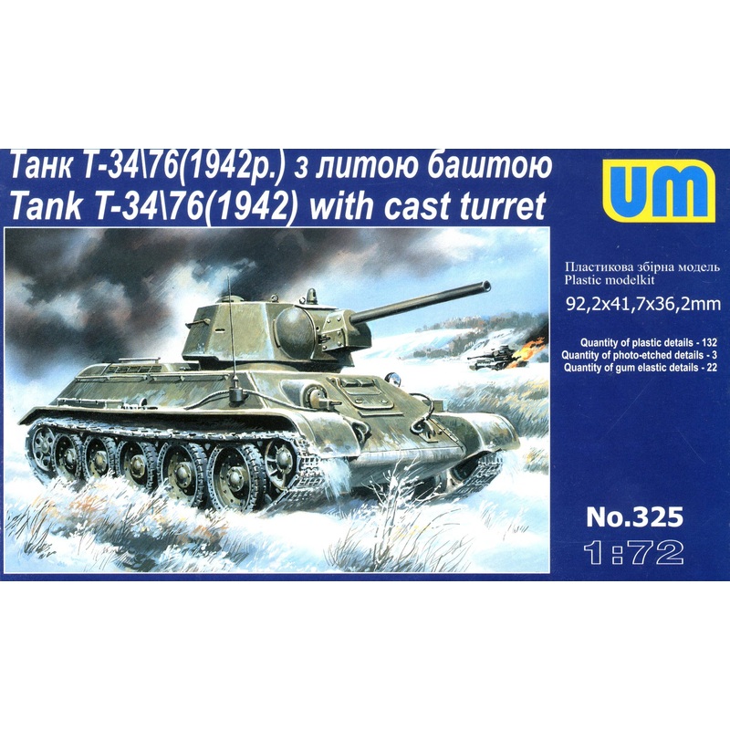 1/72 Tank T-34/76 (1942) with Cast Turret