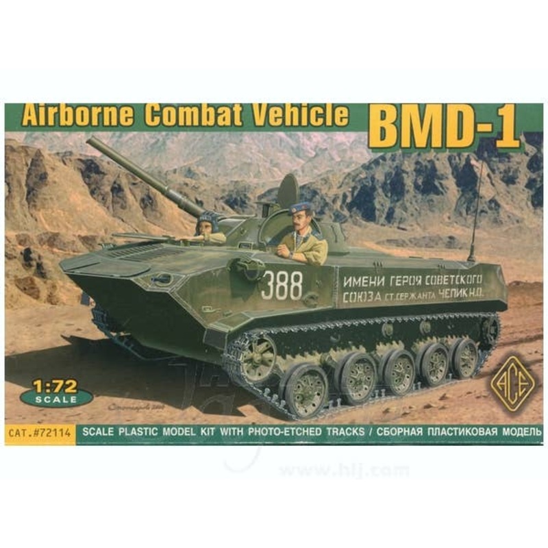 1/72 Airborne Combat Vehicle BMD-1