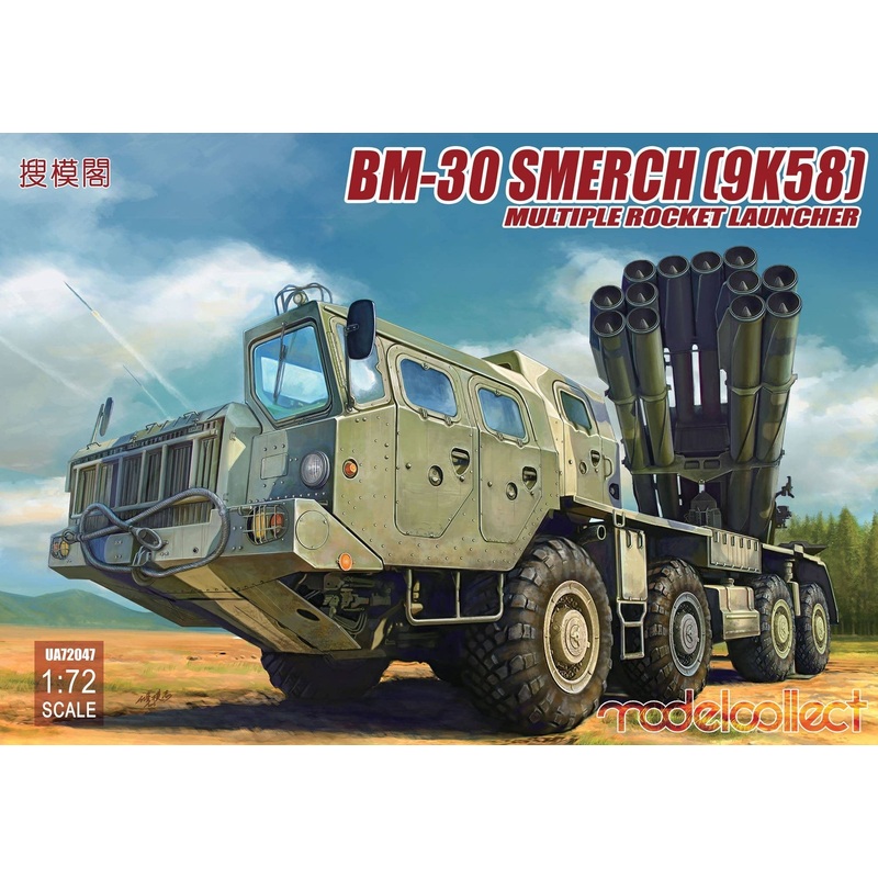 1/72 BM-30 Smerch (9K58) Multiple Rocket Launcher