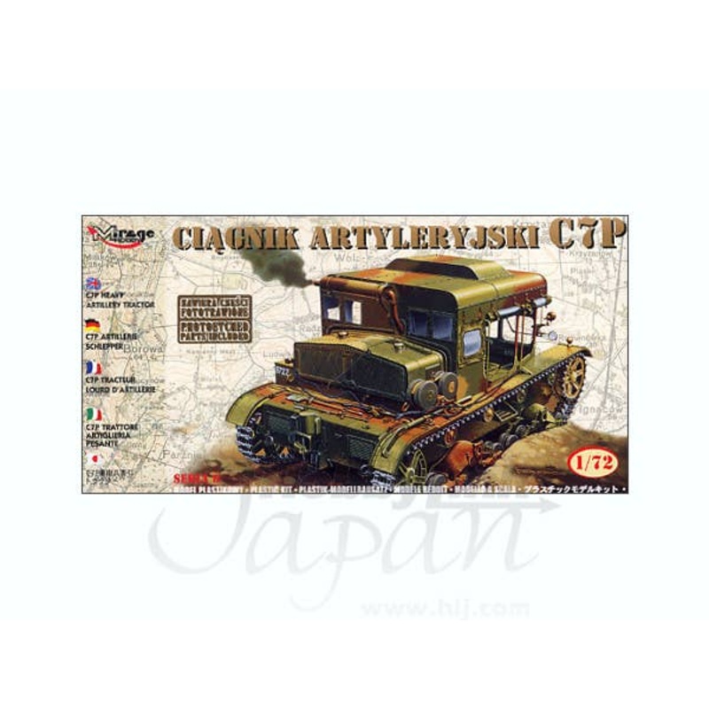 1/72 C7P Heavy Artillery Tractor