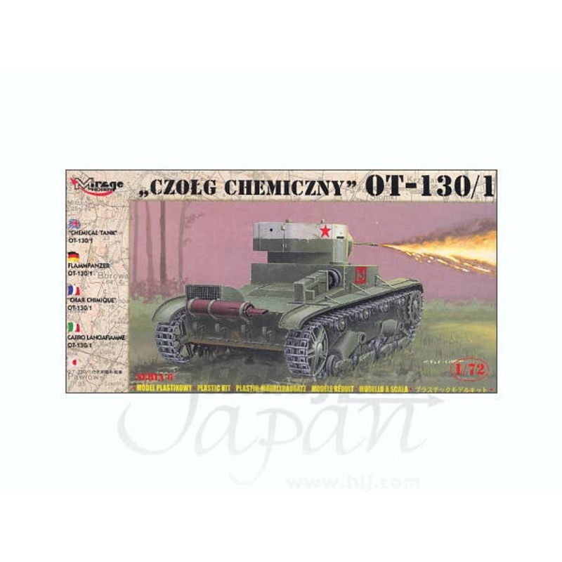 1/72 Chemical Tank OT-1301