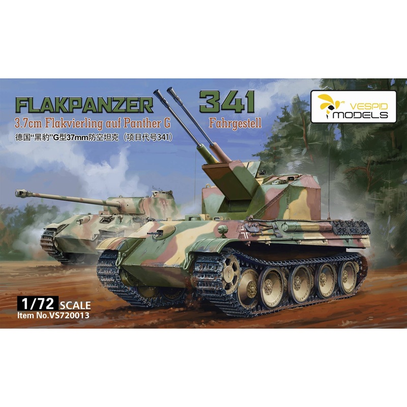 1/72 Flakpanzer 341 3.7cm Flakvierling auf Panther G Fahrgestell Metal barrel