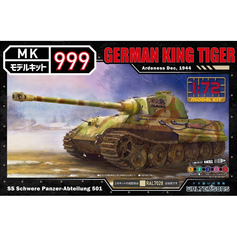 1/72 German King Tiger (Henschel Turret)
