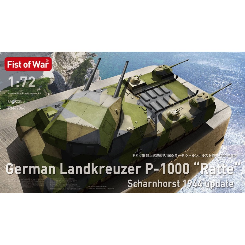 1/72 German Land Cruiser P.1000 Ratte Scharnhorst Turret 1944 Modification