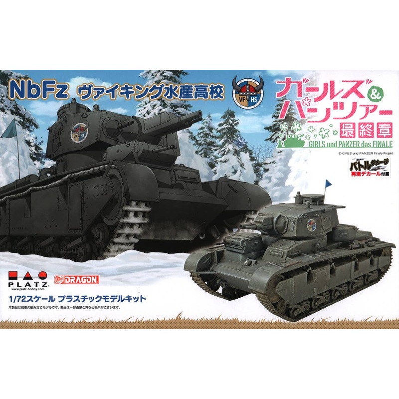 1/72 Girls und Panzer das Finale: NbFz Viking Fisheries High School (with Battle Damage Decal)