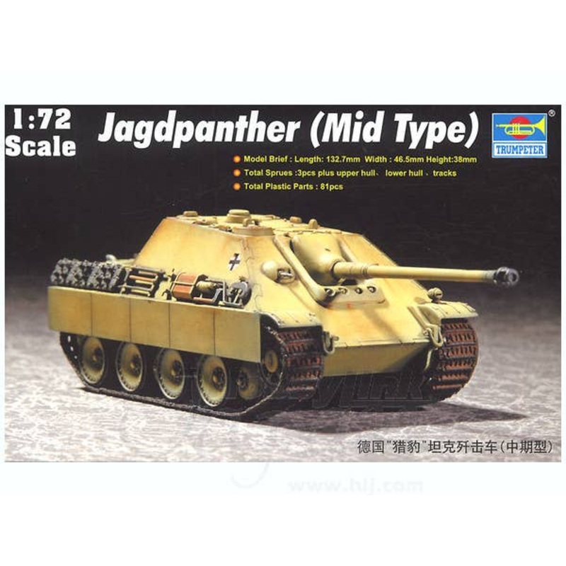 1/72 Jagdpanther Middle Production Type