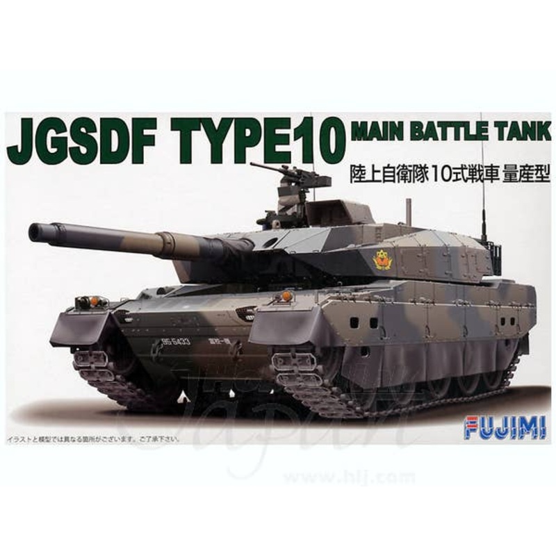1/72 JGSDF Type 10 Production Type