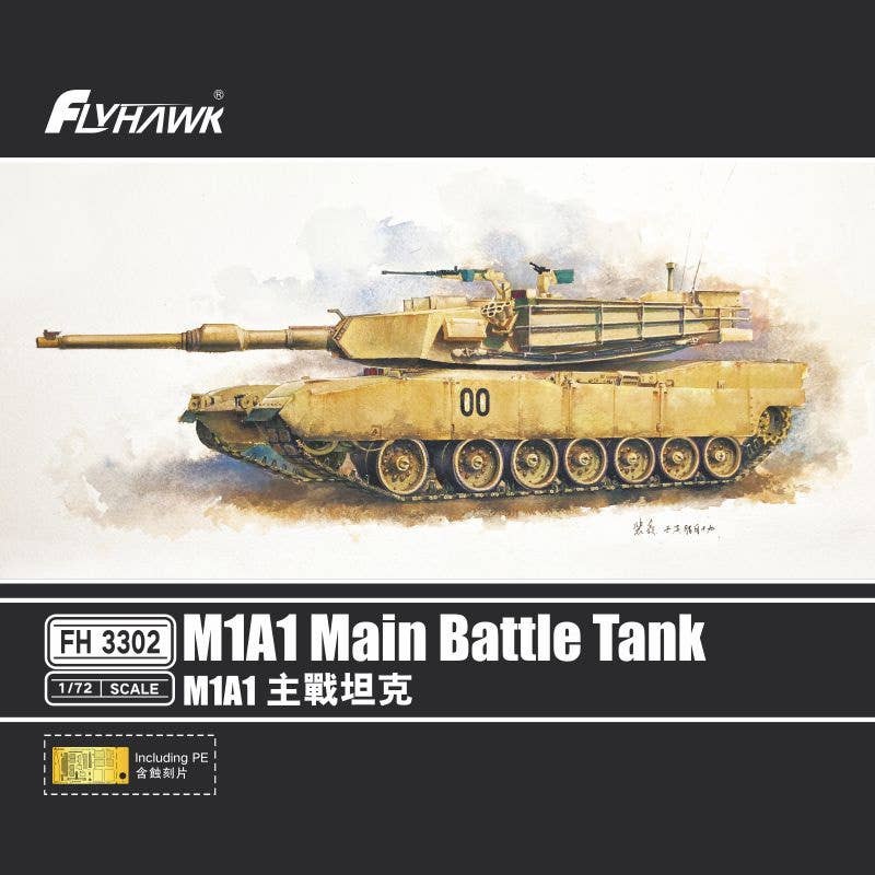 1/72 M1A1 Main Battle Tank