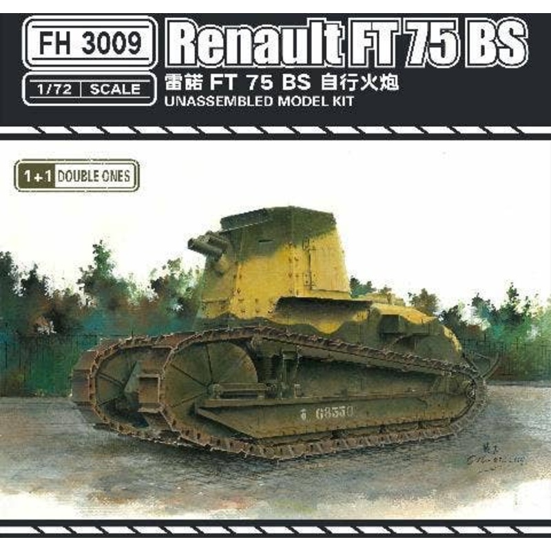 1/72 Renault FT 75 BS (2pcs)