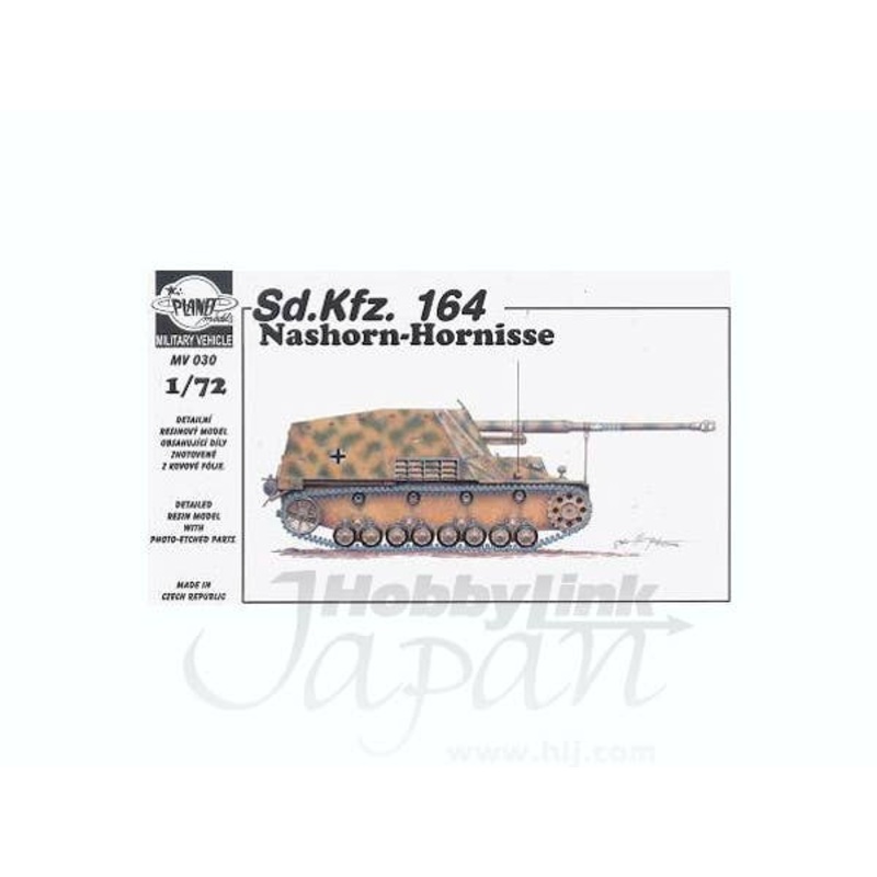 1/72 Sd.Kfz.164 Nashorn-Hornisse