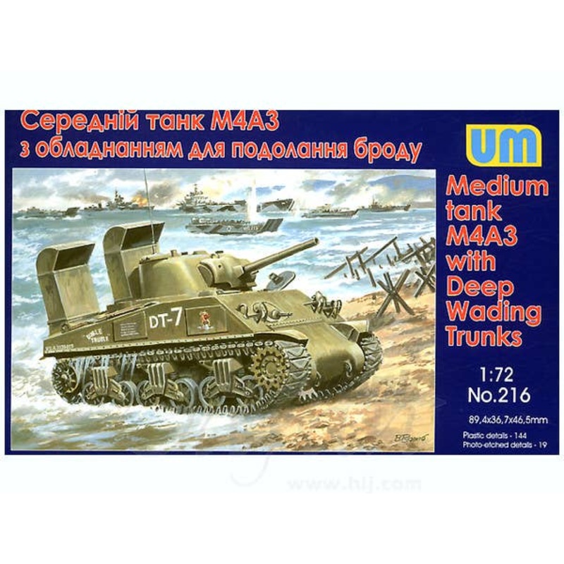 1/72 Sherman Tank with Deep Wading Trunks