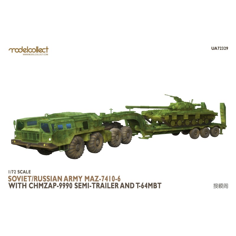 1/72 Soviet/Russian Army MAZ-7410-6 with ChMZAP-9990 Semi-Trailer and T-64 MBT
