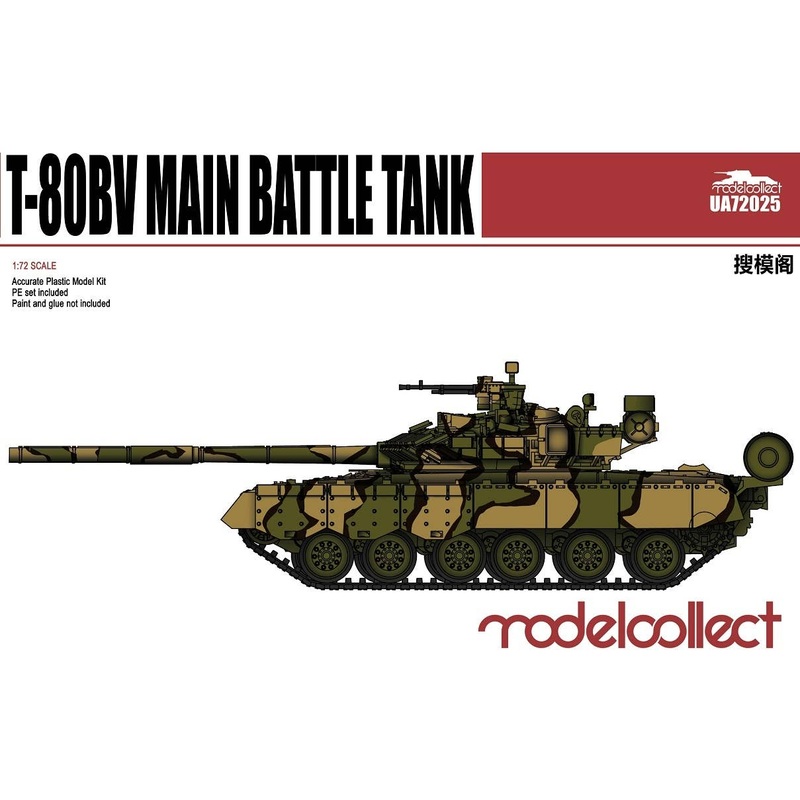 1/72 T-80BV Main Battle Tank w/ Etching Parts