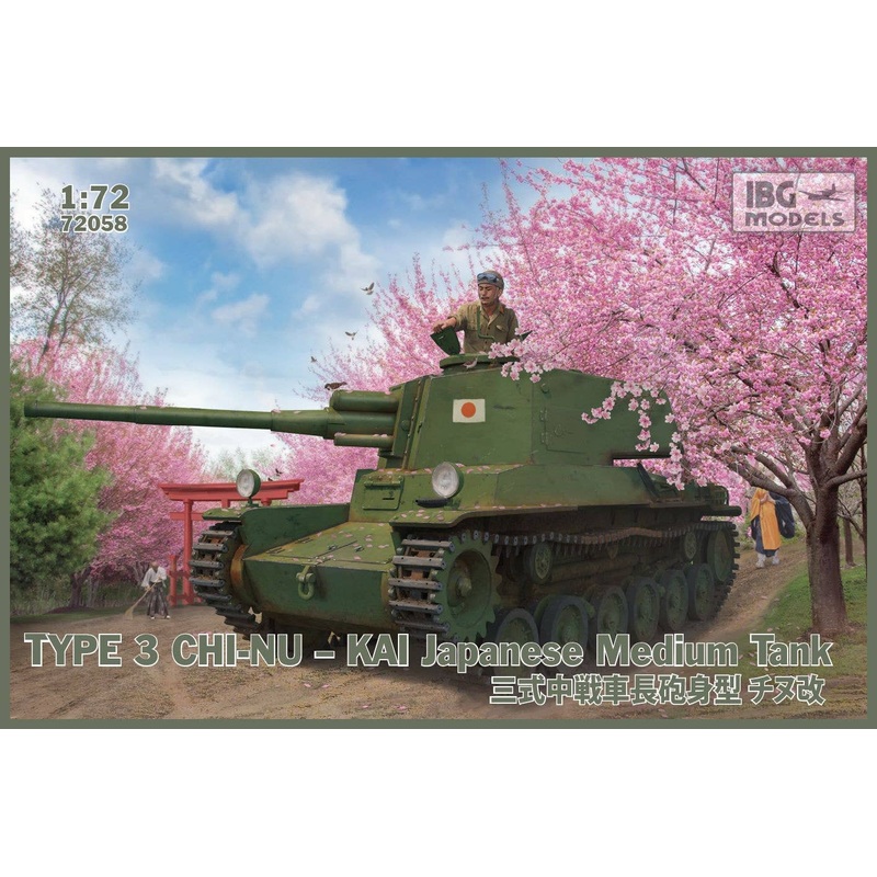 1/72 Type 3 Chi-Nu Kai Japanese Medium Tank