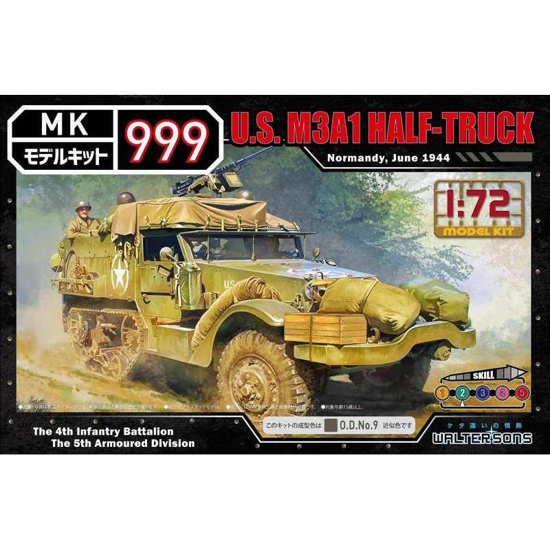 1/72 U.S. M3A1Half Track