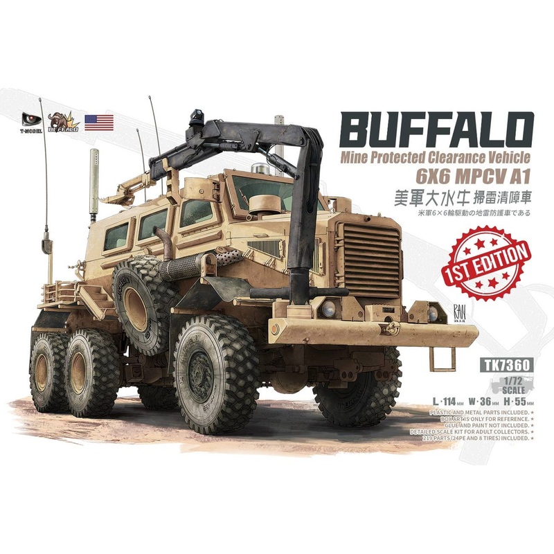 1/72 US Army Buffalo 6 x 6 MPCV A1 (Minesweeping Vehicle) (First Edition)