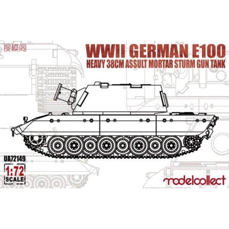 1/72 WW.II German E100 Heavy 38cm Assault Mortar Sturm Gun Tank
