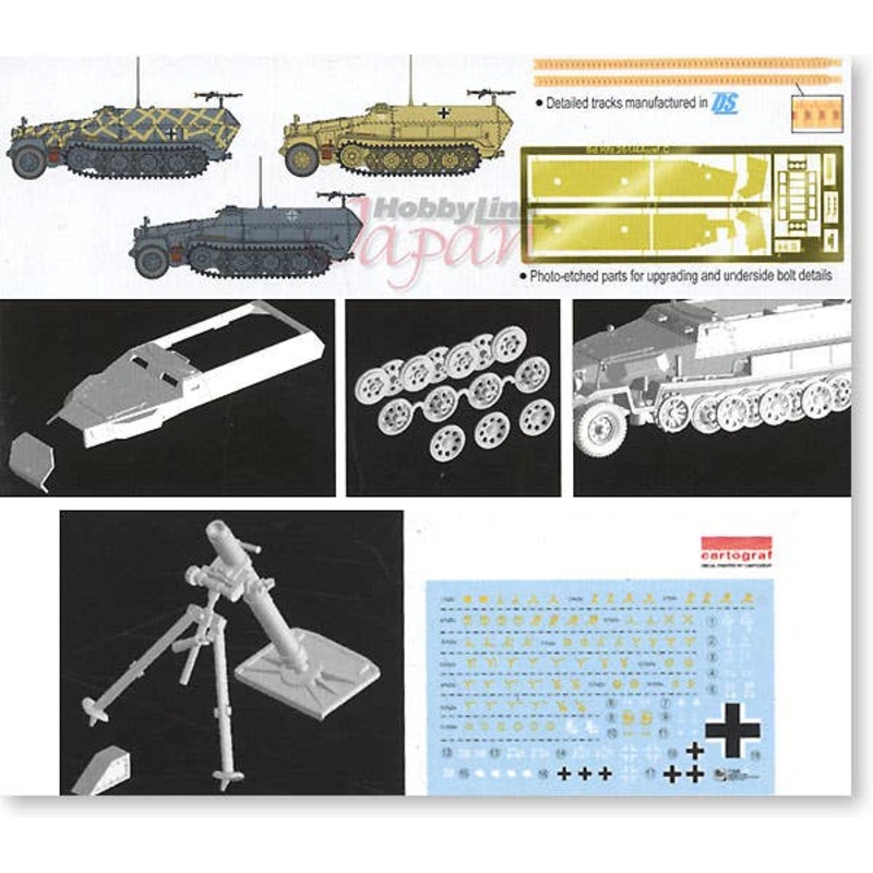 1/72 WW.II German Sd.Kfz.251 / 2 Ausf.C Rivet Specification with Mortar