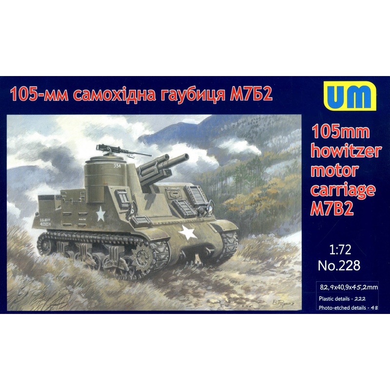 1/72 105mm Howitzer Motor Carriage M7B2