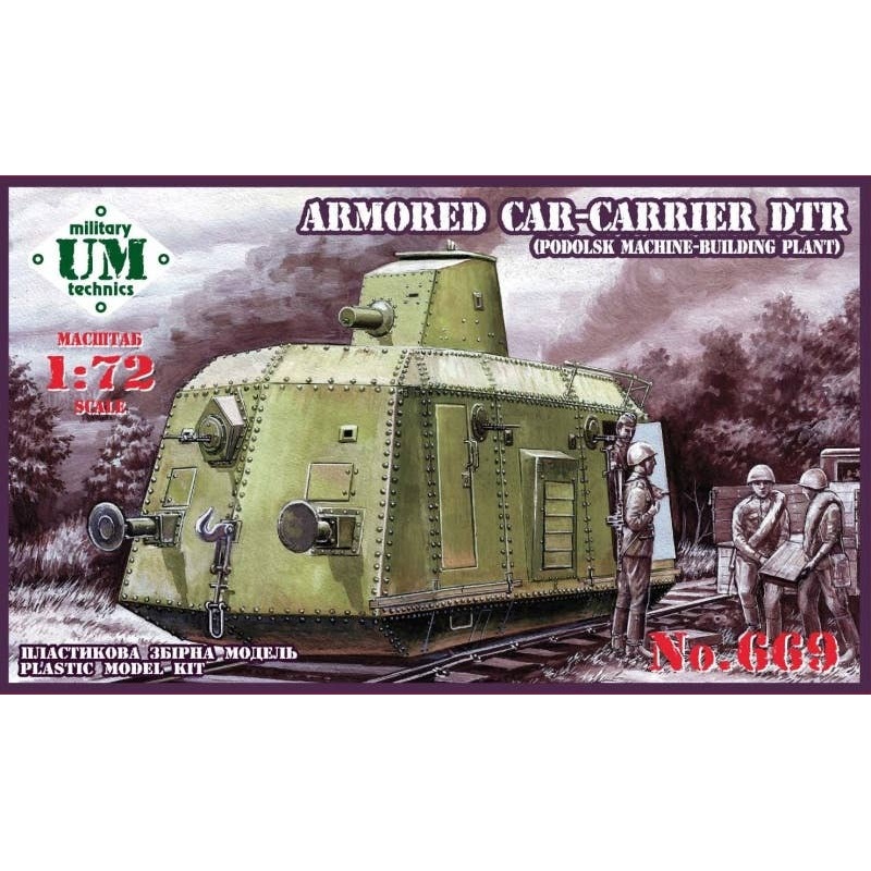 1/72 Armored Car-Carrier DTR