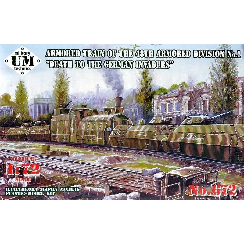 1/72 Armored Train of the 48th Armored Division No.1 "Death to the German Invaders"