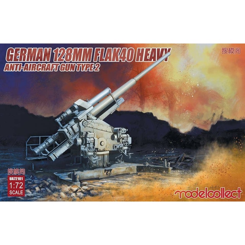 1/72 German 128mm FLAK40 Heavy Anti-Aircraft Gun Type 2