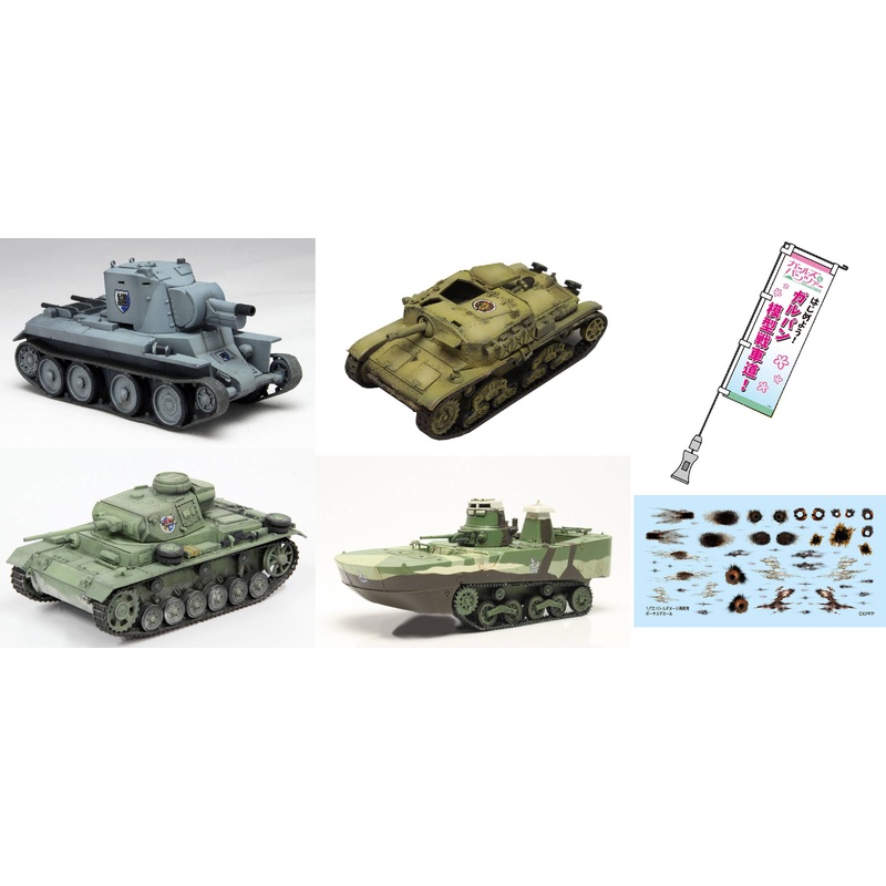 1/72 Girls und Panzer: Tank Kit Rival Schools Special Equipment Box Set Vol.2