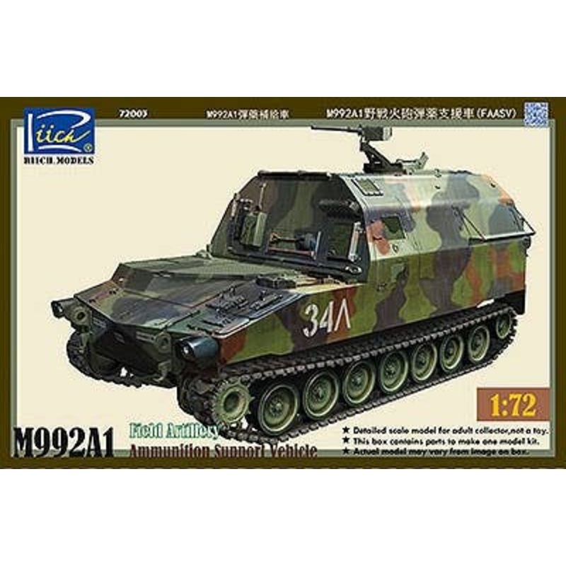 1/72 M992A1 Field Artillery Ammunition Support Vehicle