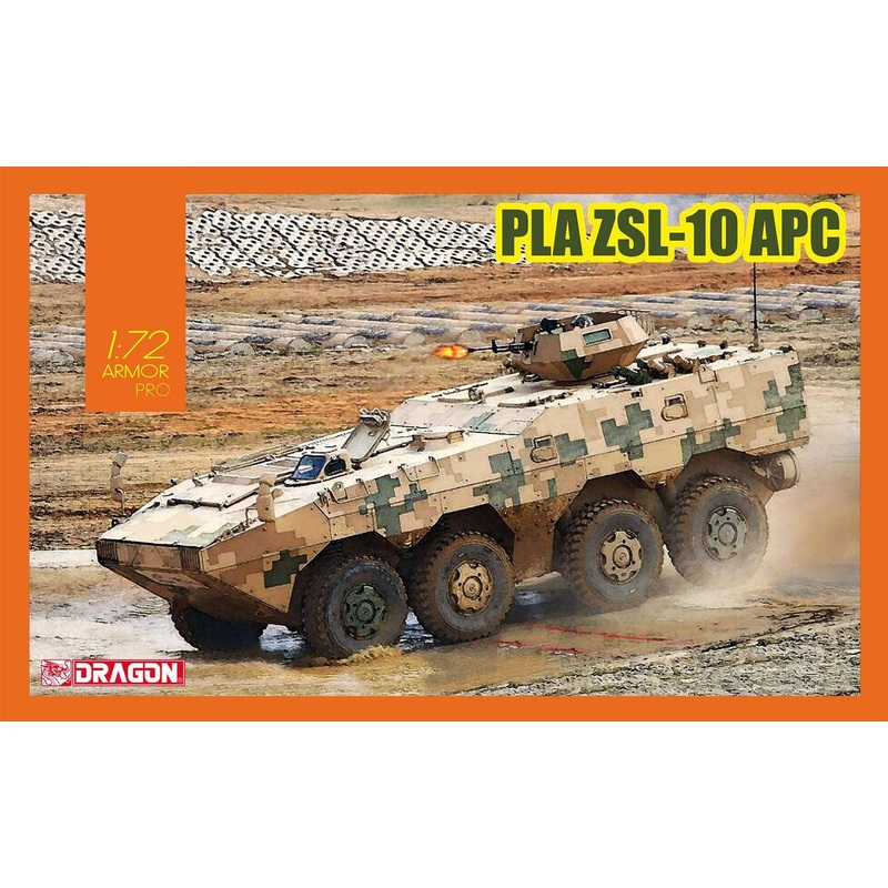 1/72 PLA Army PLA ZSL-10 APC
