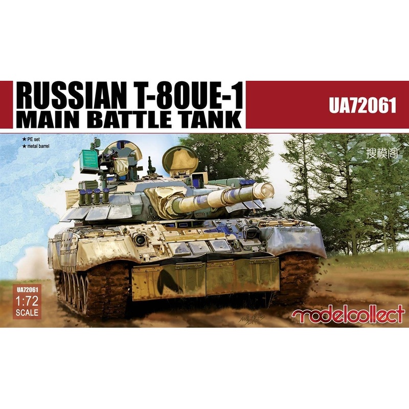 1/72 Russian T-80UE-1 Main Battle Tank