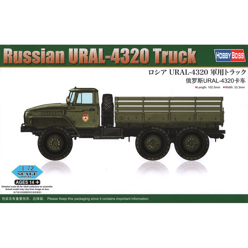 1/72 Russian URAL-4320 Truck