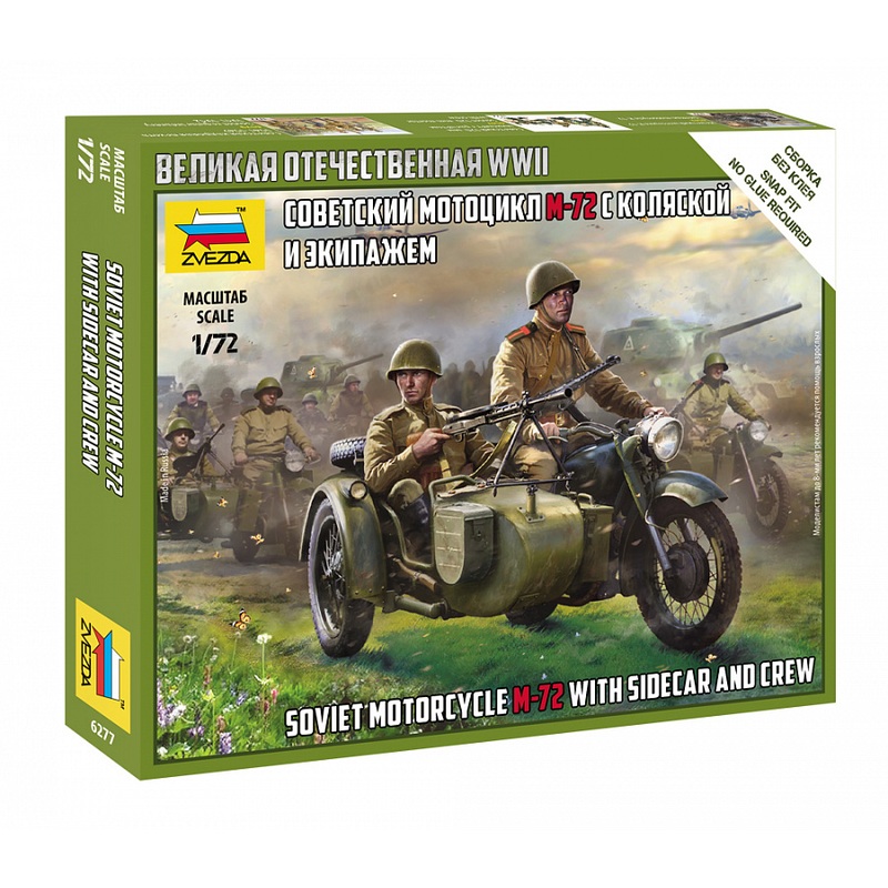 1/72 Soviet M-72 Motorcycle with Sidecar (with Crew)