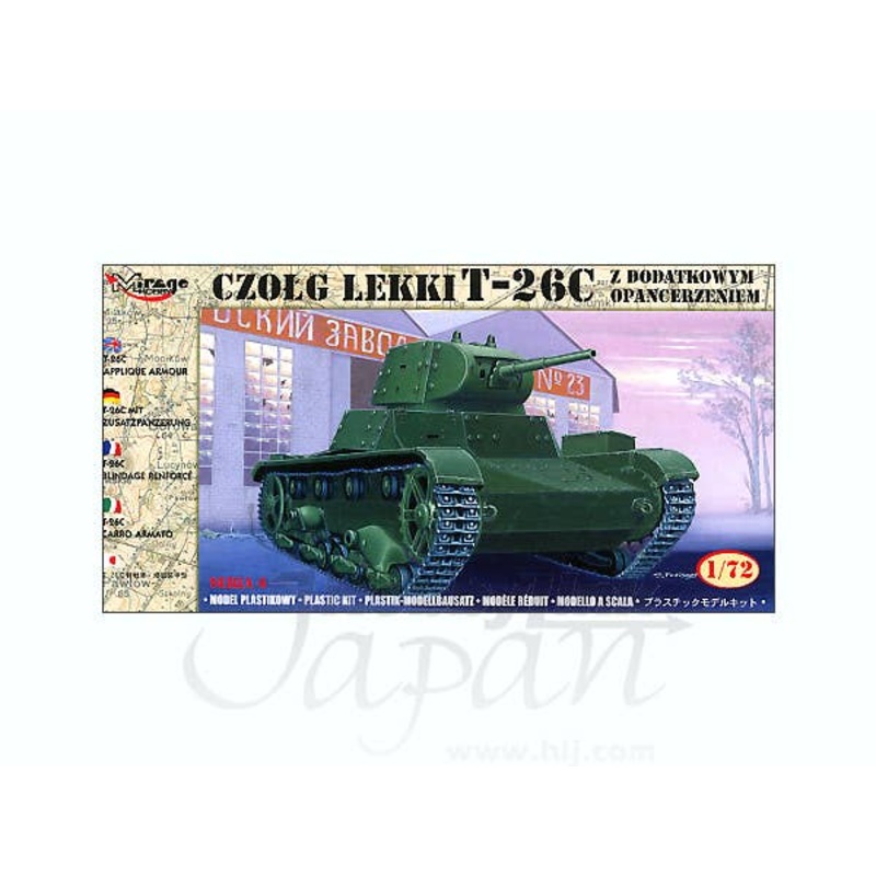 1/72 T-26C Applique Armour