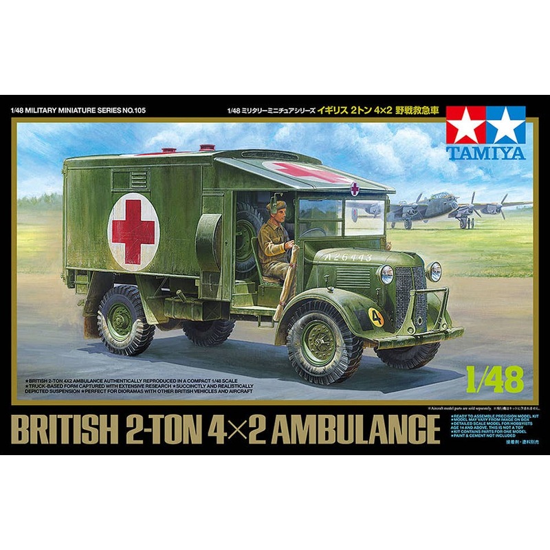 1/48 British 2-Ton 4x2 Ambulance