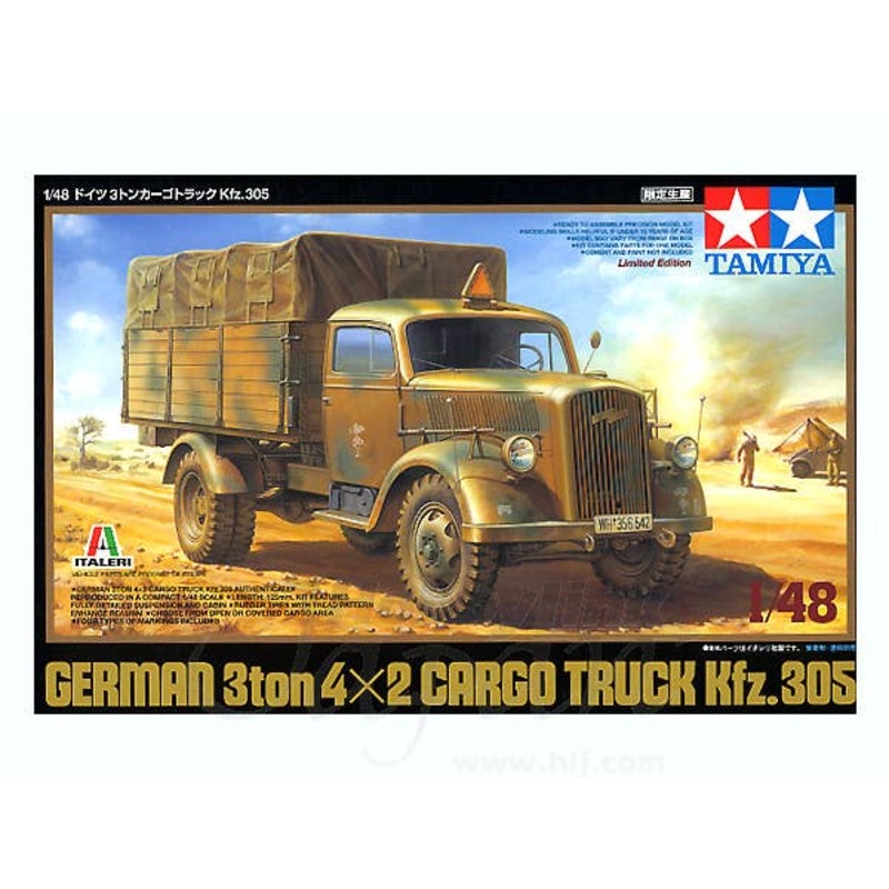 1/48 German 3t Cargo Truck Kfz305