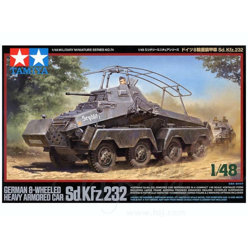 1/48 German 8-Wheeled Heavy Armored Car Sd.Kfz.232