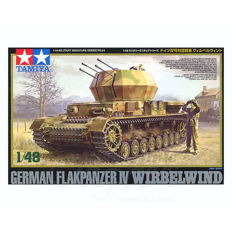 1/48 German Flakpanzer Wirbelwind