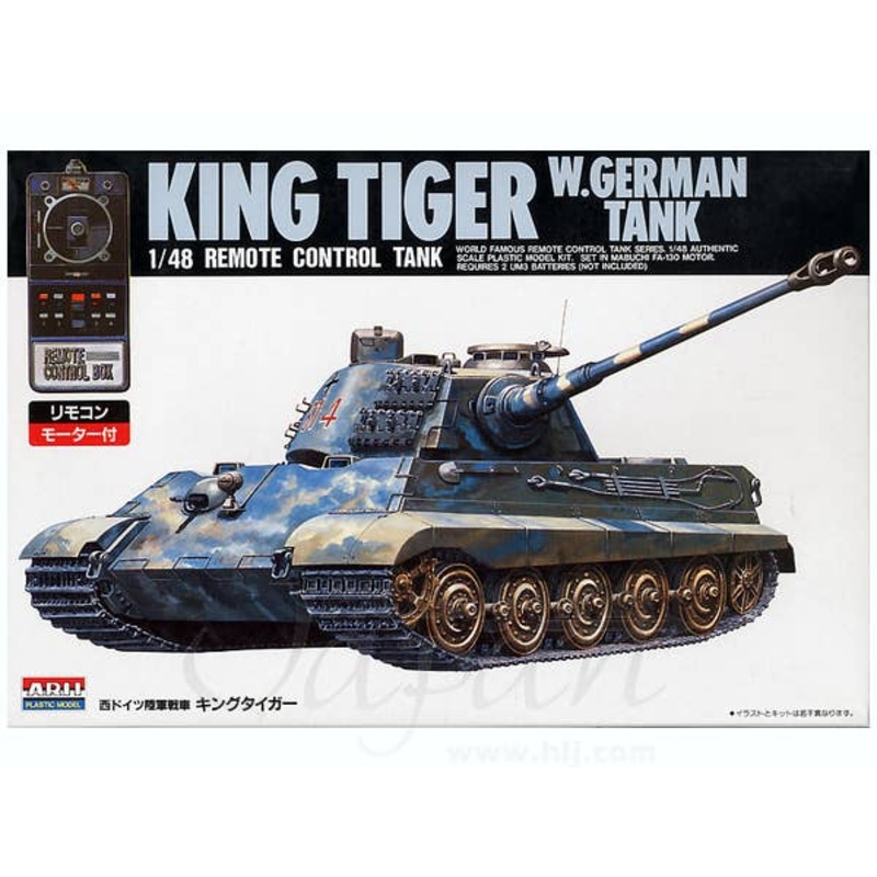1/48 German King Tiger (Remote-Control)