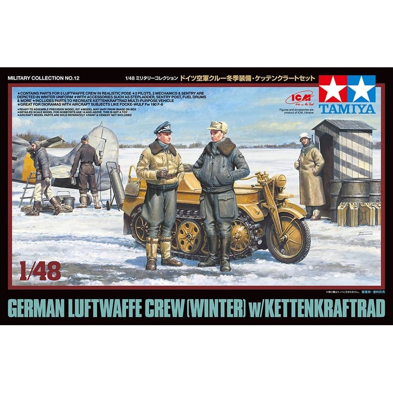 1/48 German Luftwaffe Crew (Winter) w/Kettenkraftrad