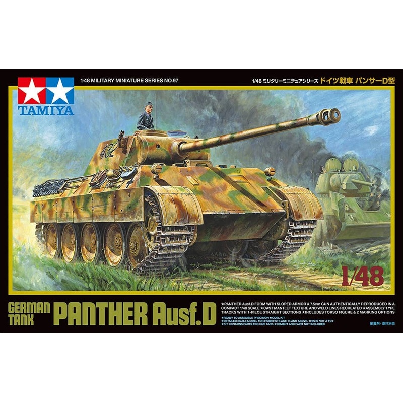 1/48 German Tank Panther Ausf. D