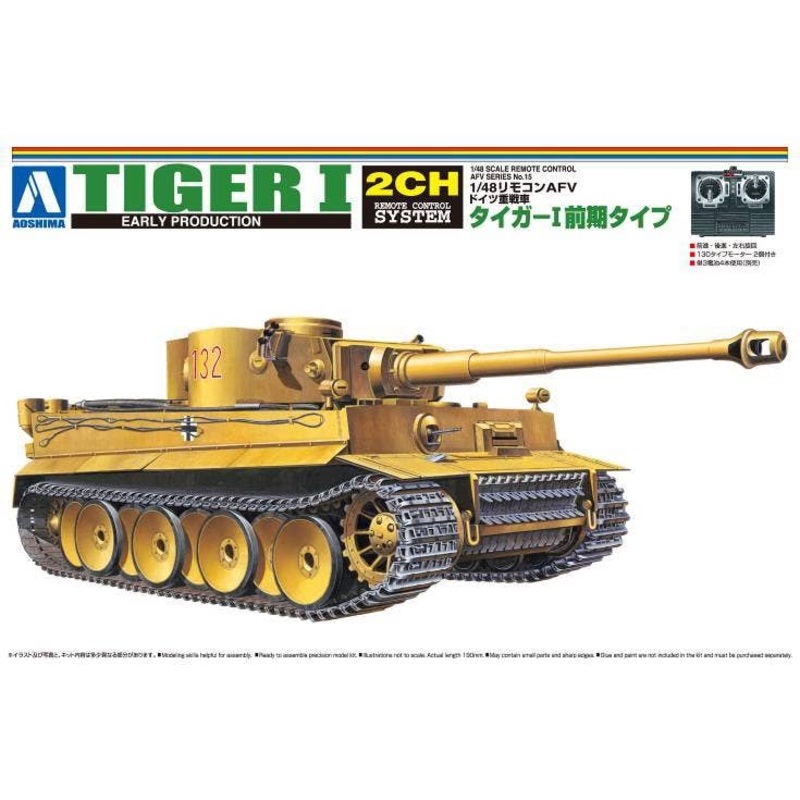 1/48 German Tiger I Early Type