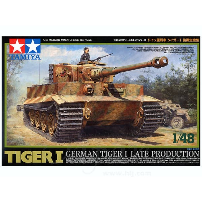 1/48 German Tiger I Late Production