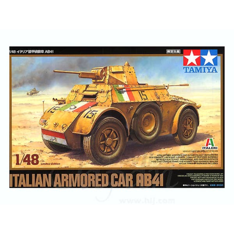 1/48 Italian Armored Car AB41