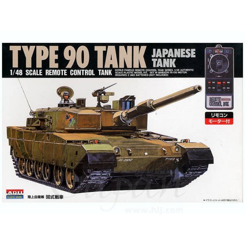 1/48 Japanese Type 90 (Remote-Control)