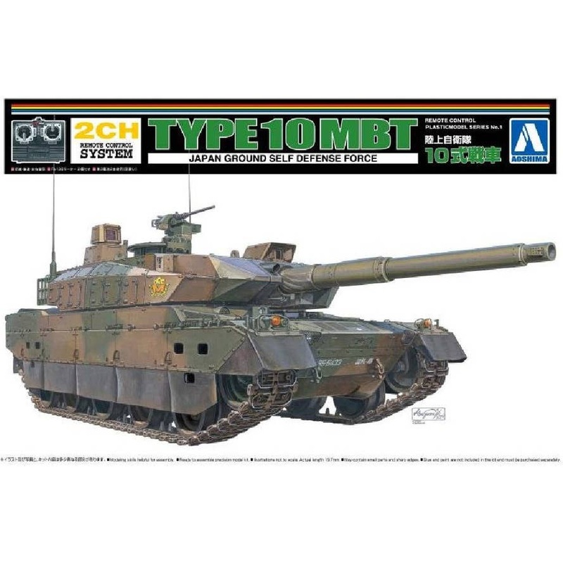 1/48 JGSDF Type 10