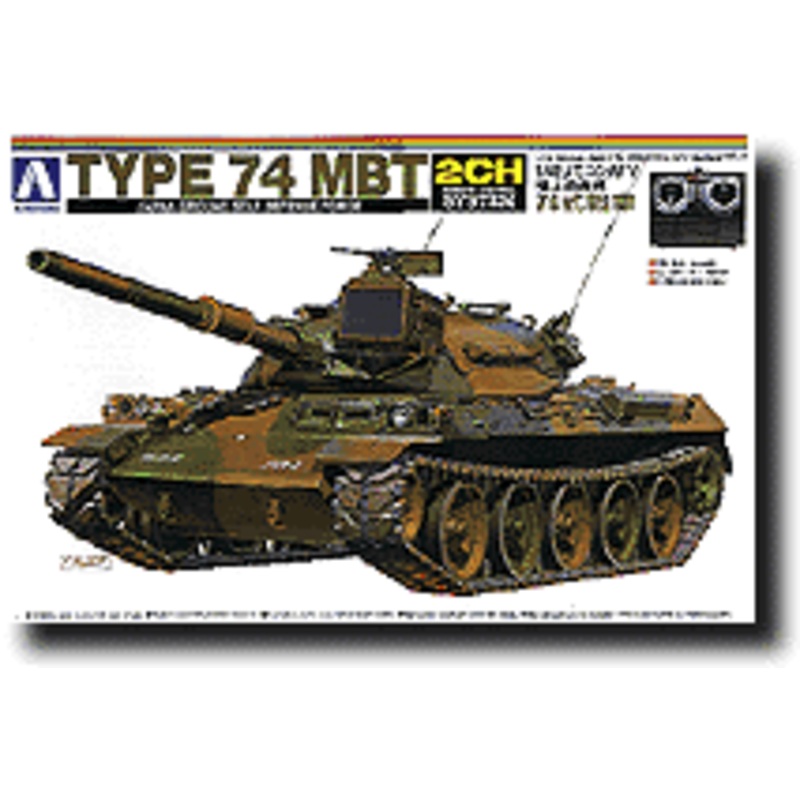 1/48 JGSDF Type 74 MBT (remote-control)
