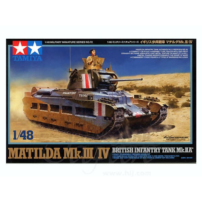 1/48 Matilda Mk.III/IV British Infantry Tank Mk.IIA