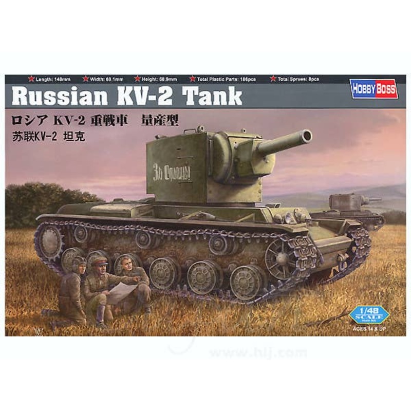1/48 Russia KV-2 Heavy Tank Mass Production