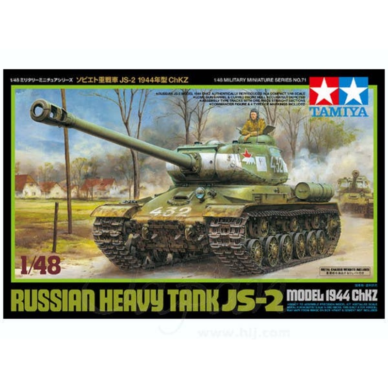 1/48 Russian Heavy Tank JS-2 Model 1944 ChKZ
