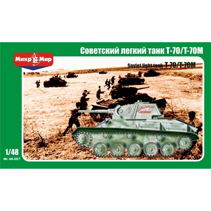 1/48 T-70/T-70M Light Tank